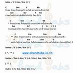 เนื้อเพลง คําสุดท้าย - slot machine